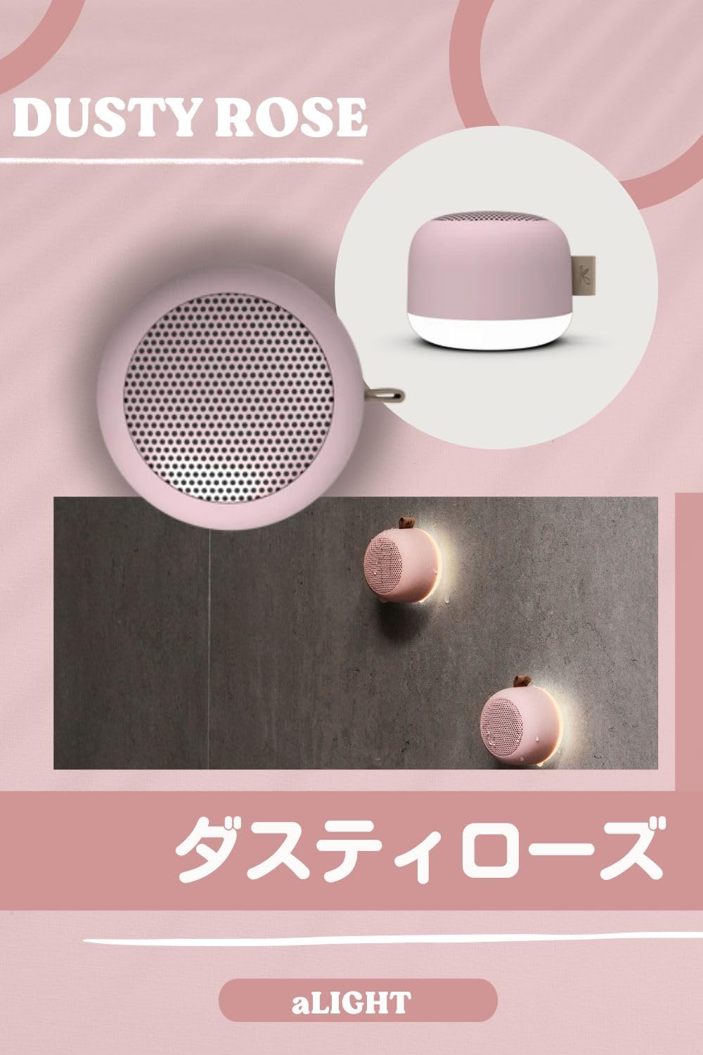 新品未開封 kreafunk aLIGHT Dusty Rose 2個セット Amazon.co.jp